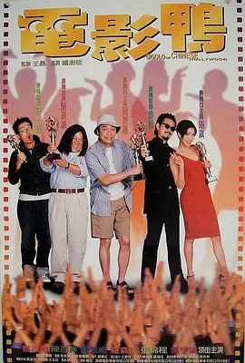 伊人热热久久原色播放www